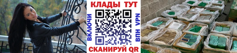 Наркотические вещества Оренбург Бошки Шишки  Меф мяу мяу  APVP  ГАШ 