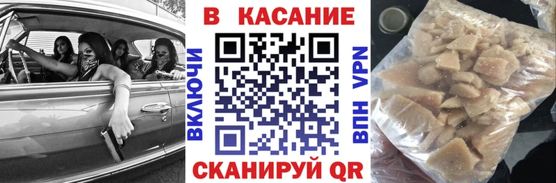 Экстази Оренбург