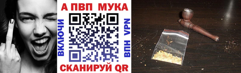 A PVP кристаллы Оренбург