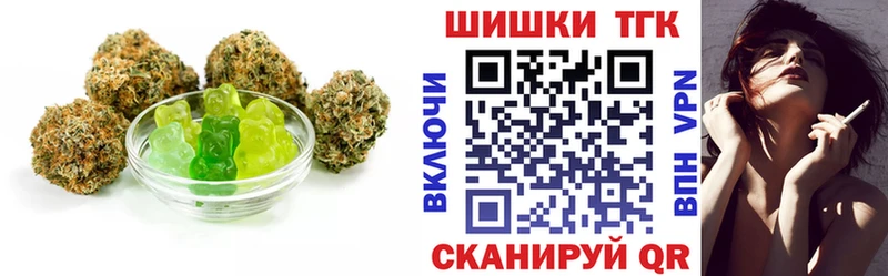 ОМГ ОМГ ССЫЛКА  где купить наркоту  Оренбург  Печенье с ТГК конопля 