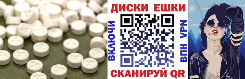 Ecstasy 250 мг  что такое   Оренбург 