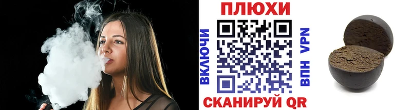 закладки Оренбург Гашиш гарик