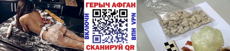 ГЕРОИН хмурый  сколько стоит  Оренбург 