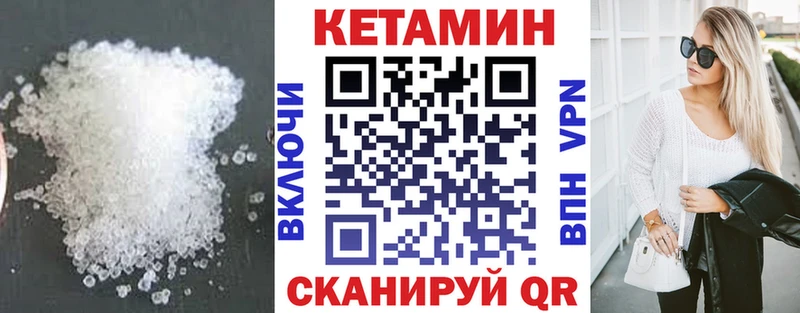Кетамин ketamine  Оренбург 