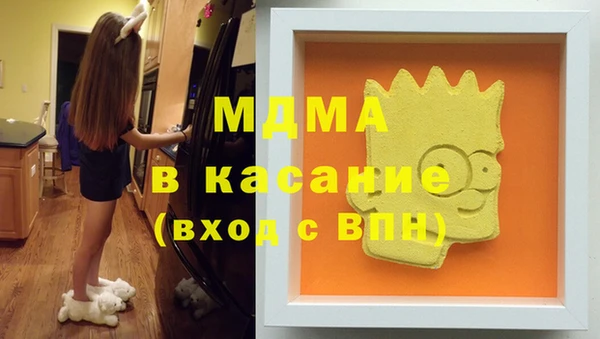 молекула духа Волосово