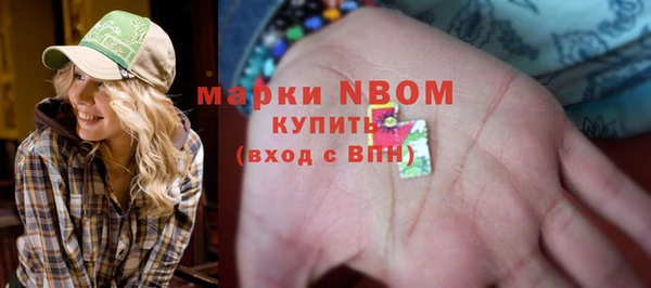 ALPHA-PVP Волоколамск