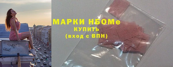 ALPHA-PVP Волоколамск