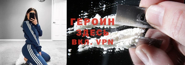 гашик Володарск