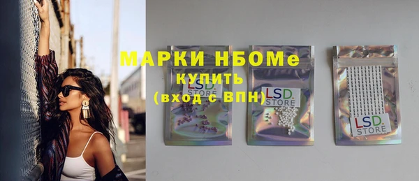 наркотики Бугульма