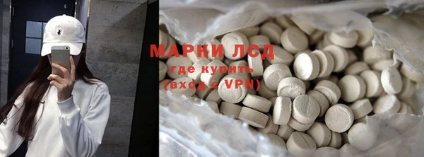 ALPHA-PVP Волоколамск