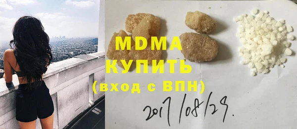 ALPHA-PVP Волоколамск