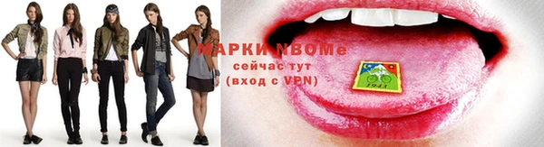 молекула духа Волосово