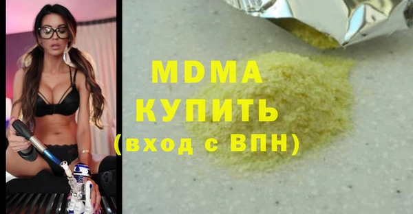 ALPHA-PVP Волоколамск