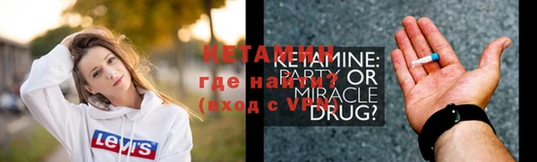 гашик Володарск