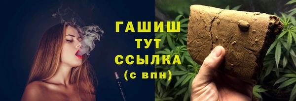 молекула духа Волосово