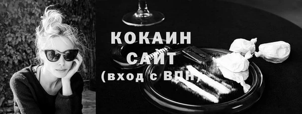 молекула духа Волосово