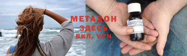 молекула духа Волосово