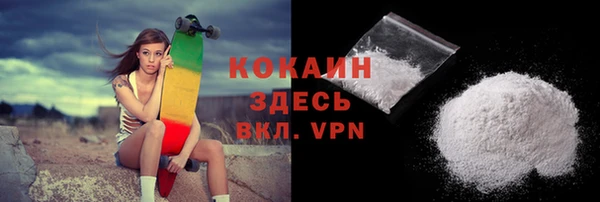 прущая мука Бронницы