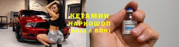 гашик Володарск