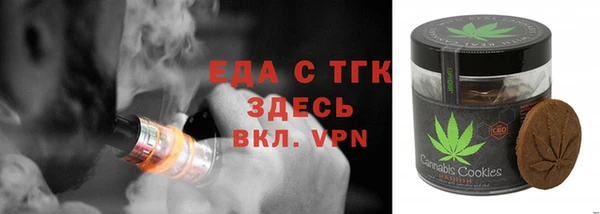 ALPHA-PVP Волоколамск