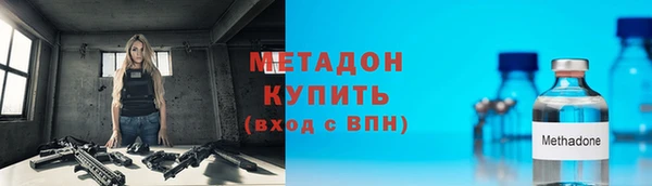 молекула духа Волосово