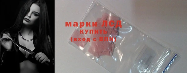 меф Бородино