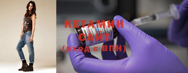 молекула духа Волосово
