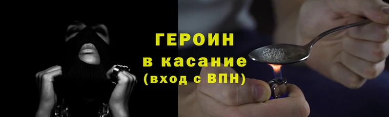 гашик Володарск
