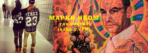 ALPHA-PVP Волоколамск