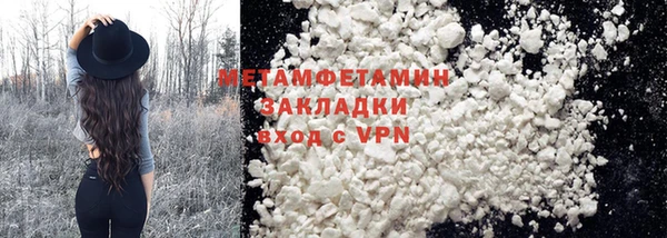 прущая мука Бронницы
