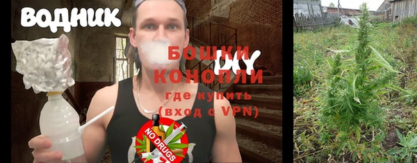 ALPHA-PVP Волоколамск