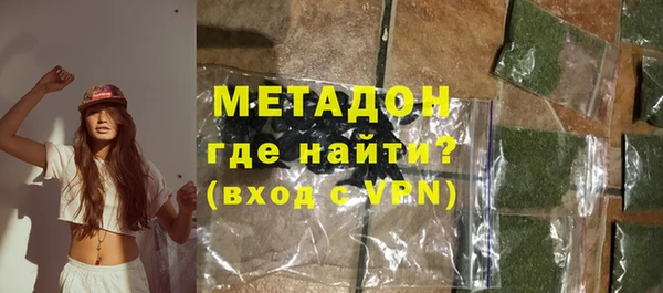 гашик Володарск