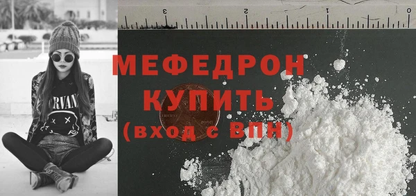 ALPHA-PVP Волоколамск