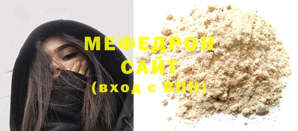 молекула духа Волосово