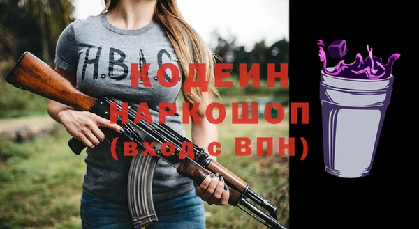 меф Бородино