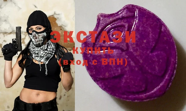 гашик Володарск