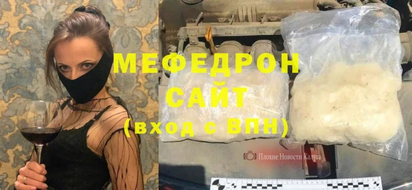 ALPHA-PVP Волоколамск