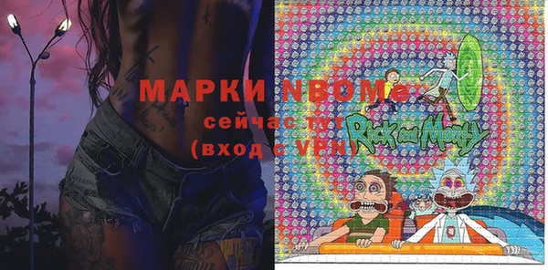 ALPHA-PVP Волоколамск