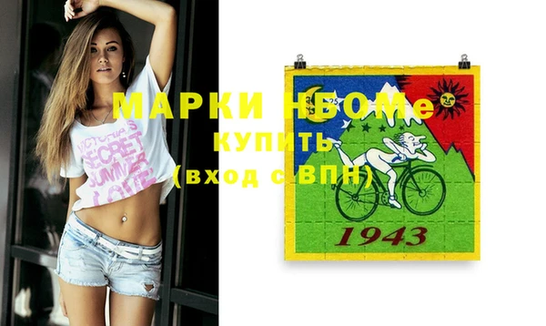 гашик Володарск