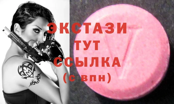 гашик Володарск