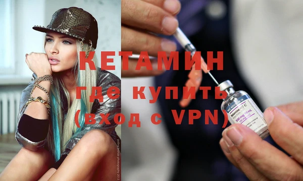 молекула духа Волосово