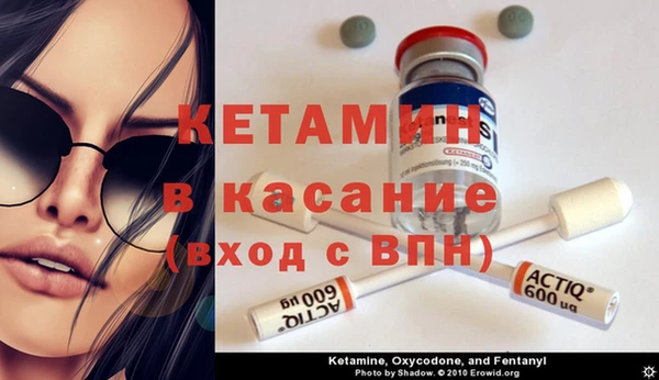 гашик Володарск