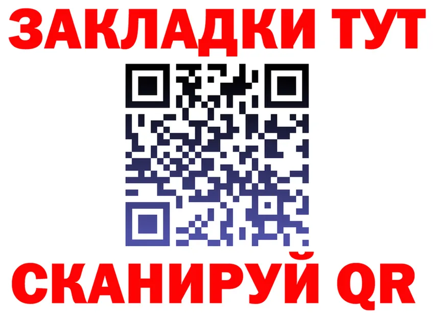 ГАШ Изолятор ТОР площадка omg Оренбург
