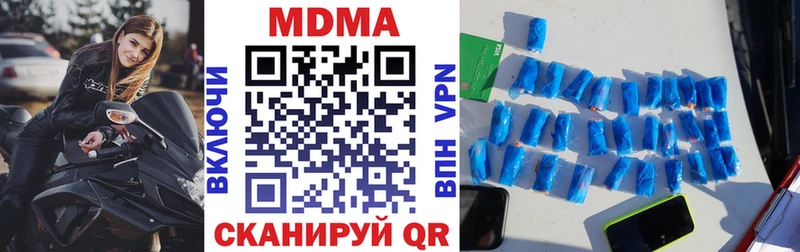 MDMA VHQ закладки Оренбург