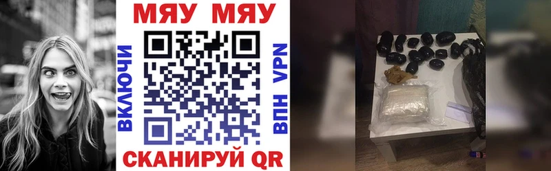 закладки  Оренбург  Меф mephedrone 