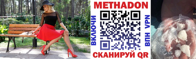 shop наркотические препараты  Оренбург  МЕТАДОН кристалл 