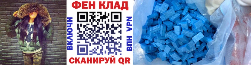 Первитин пудра  Оренбург 