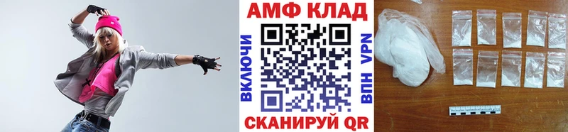 Первитин винт Оренбург
