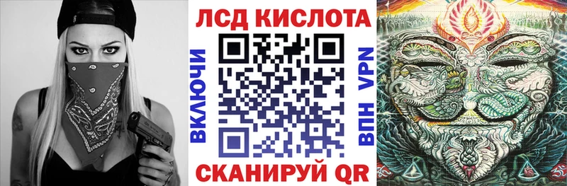 Наркотические марки 1,5мг  kraken   Оренбург 