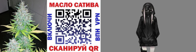 ТГК концентрат  ОМГ ОМГ сайт  Оренбург 